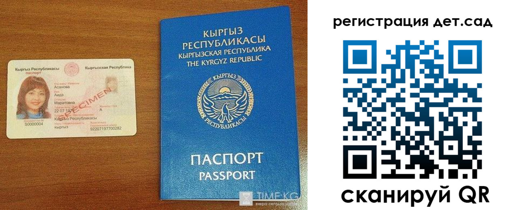 прописка 2025 в Невьянске