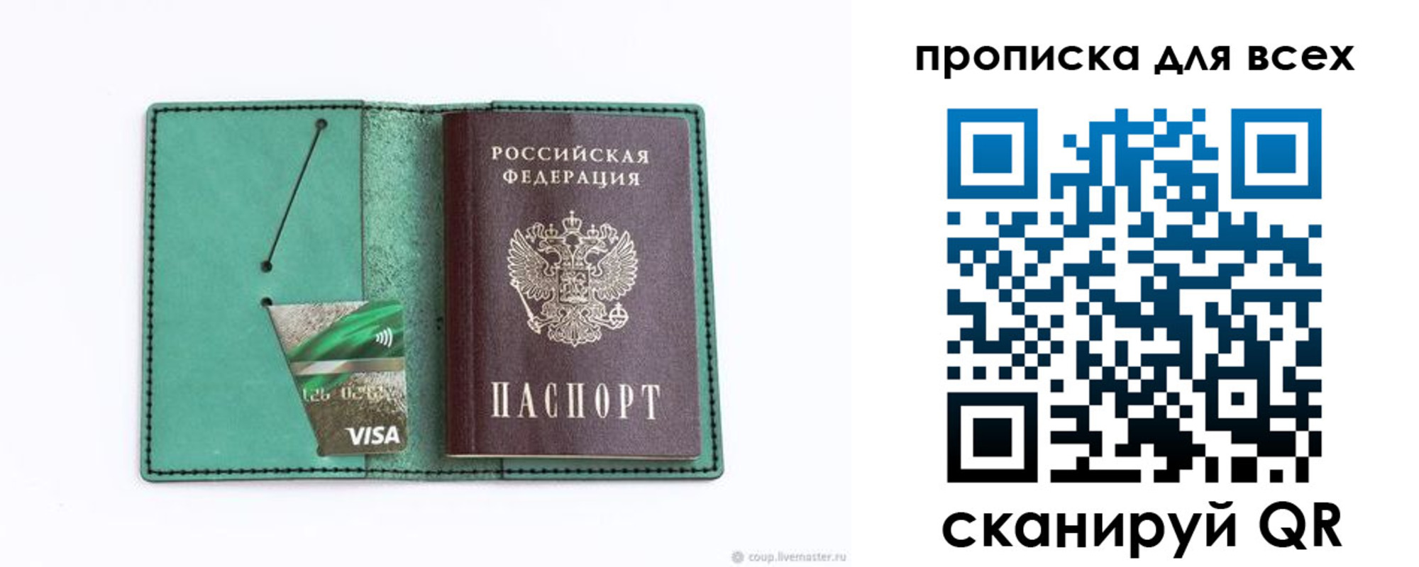 прописка иностранных граждан в Невьянске