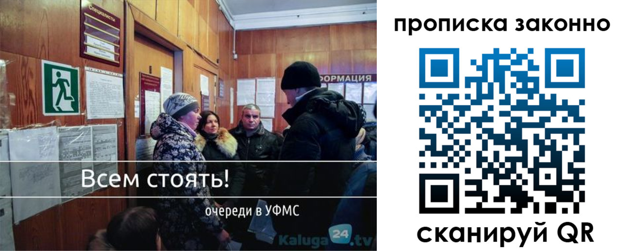 временная регистрация недорого в Невьянске