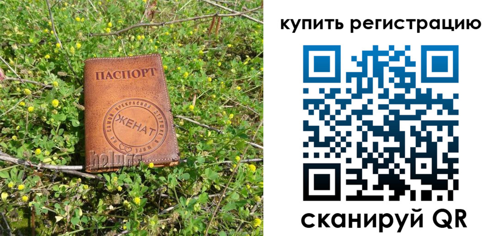 временная регистрация купить в Невьянске