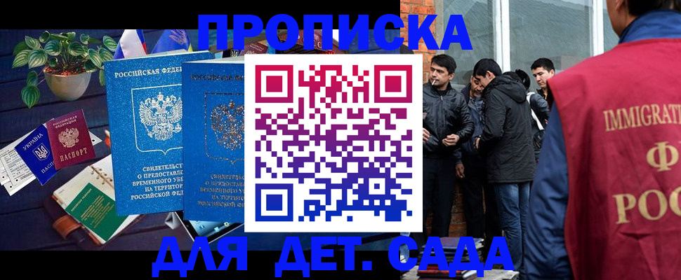 прописка для военкомата в Невьянске
